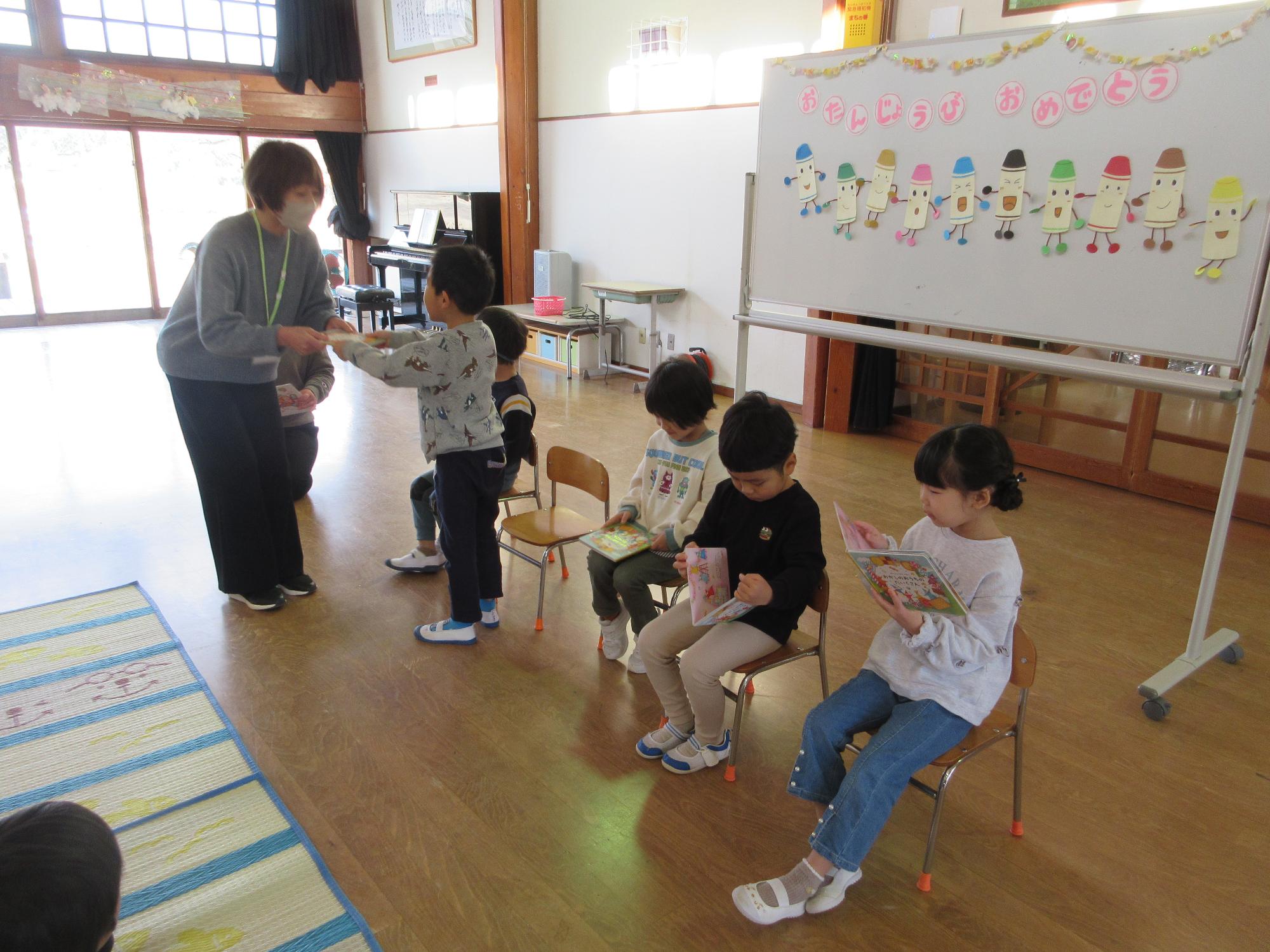 園長先生から誕生日カードをもらったよ