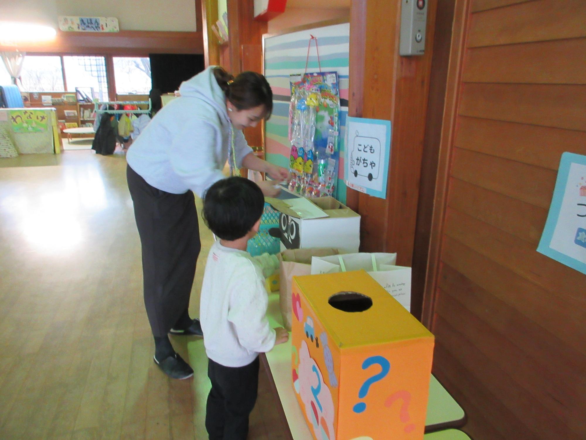 ガチャガチャランド