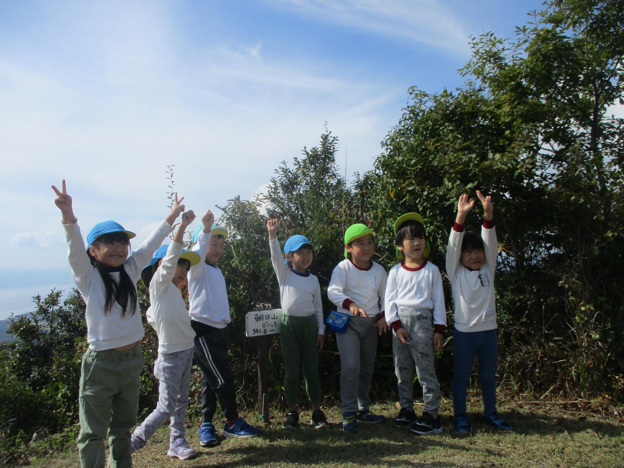 講武幼稚園のお友達と一緒に朝日山に登ったよ。見晴らし最高！