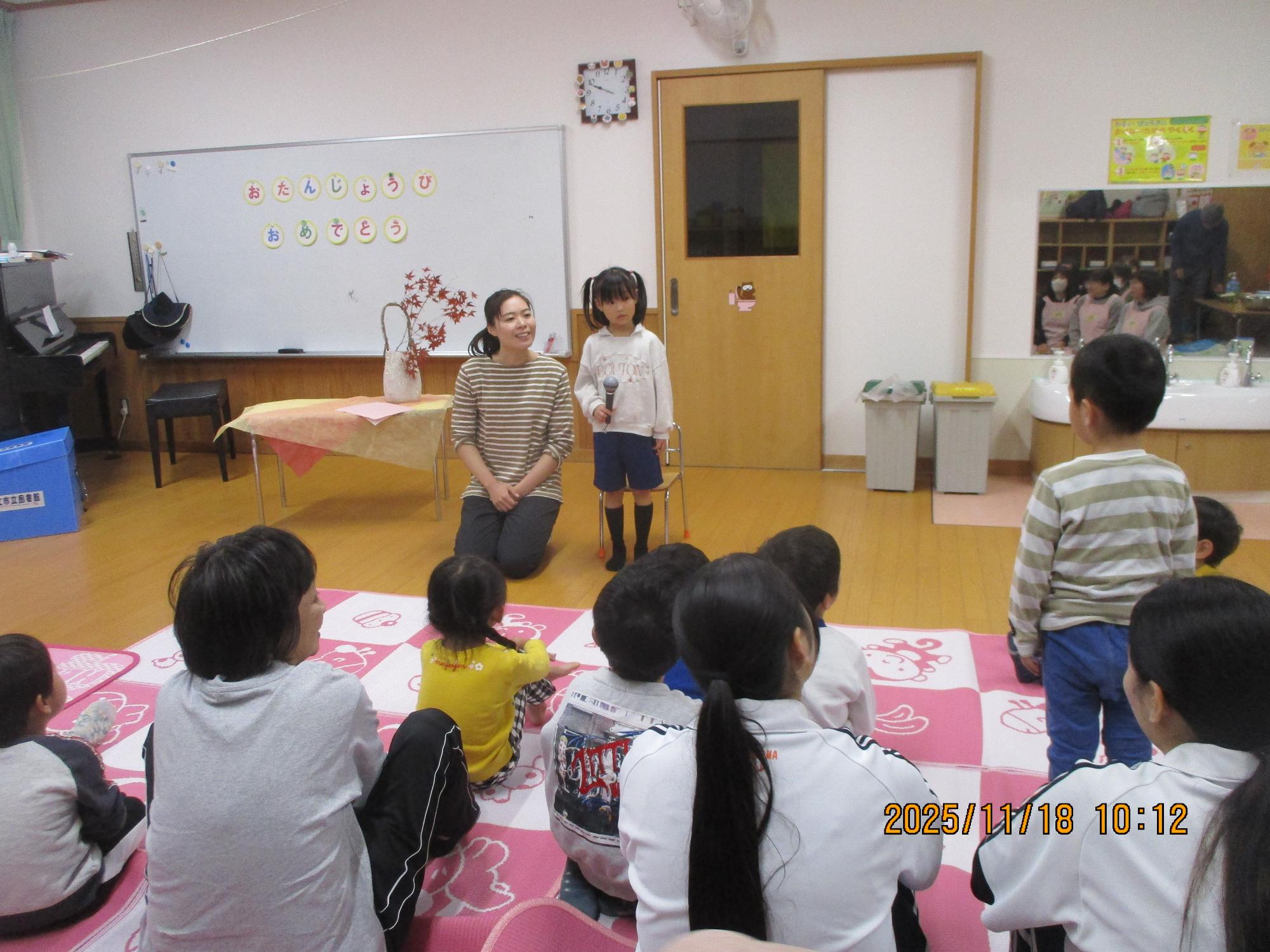 11月生まれの誕生会をしたよ。