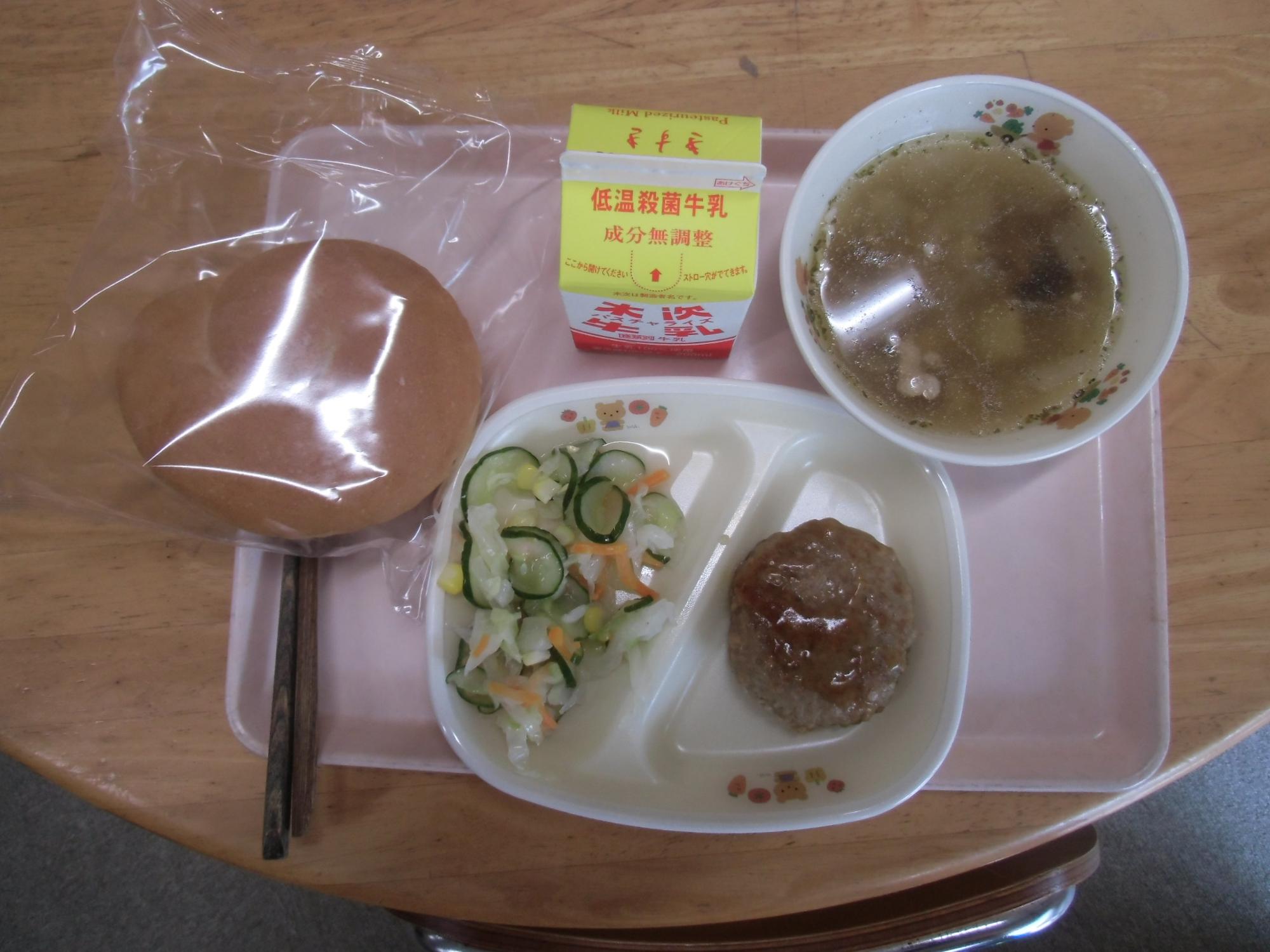 ハンバーガー給食