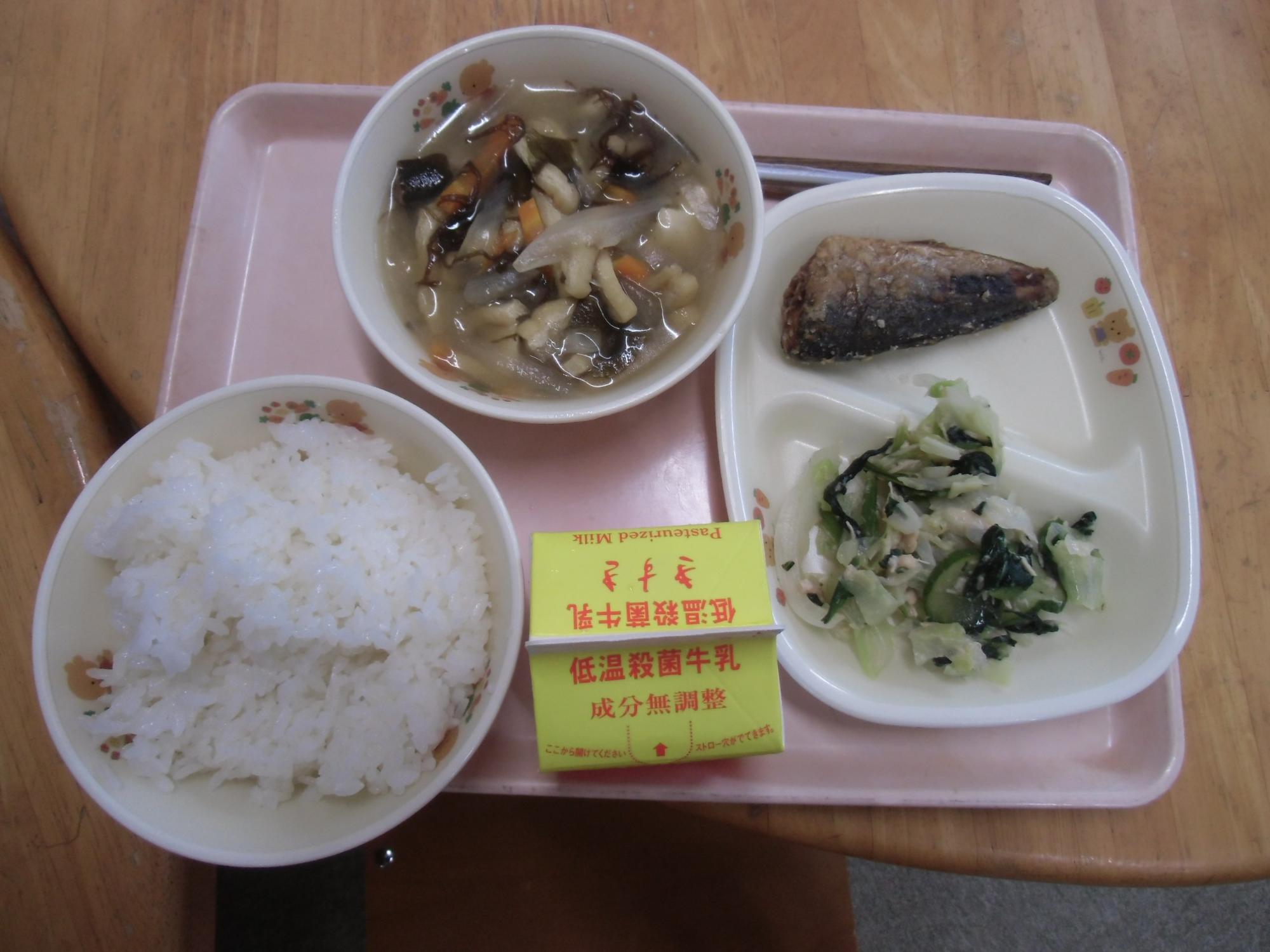 今日の