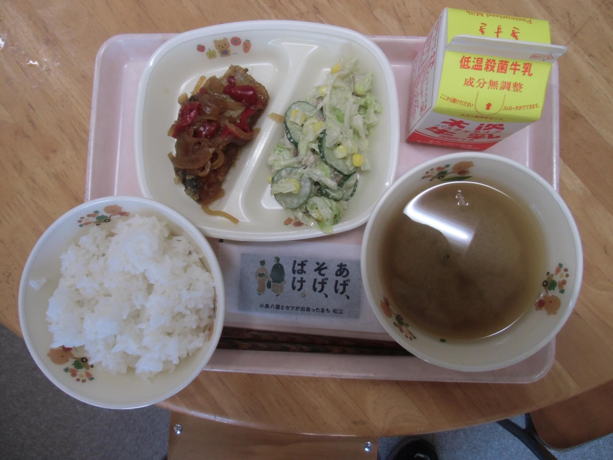 今日のメニュー