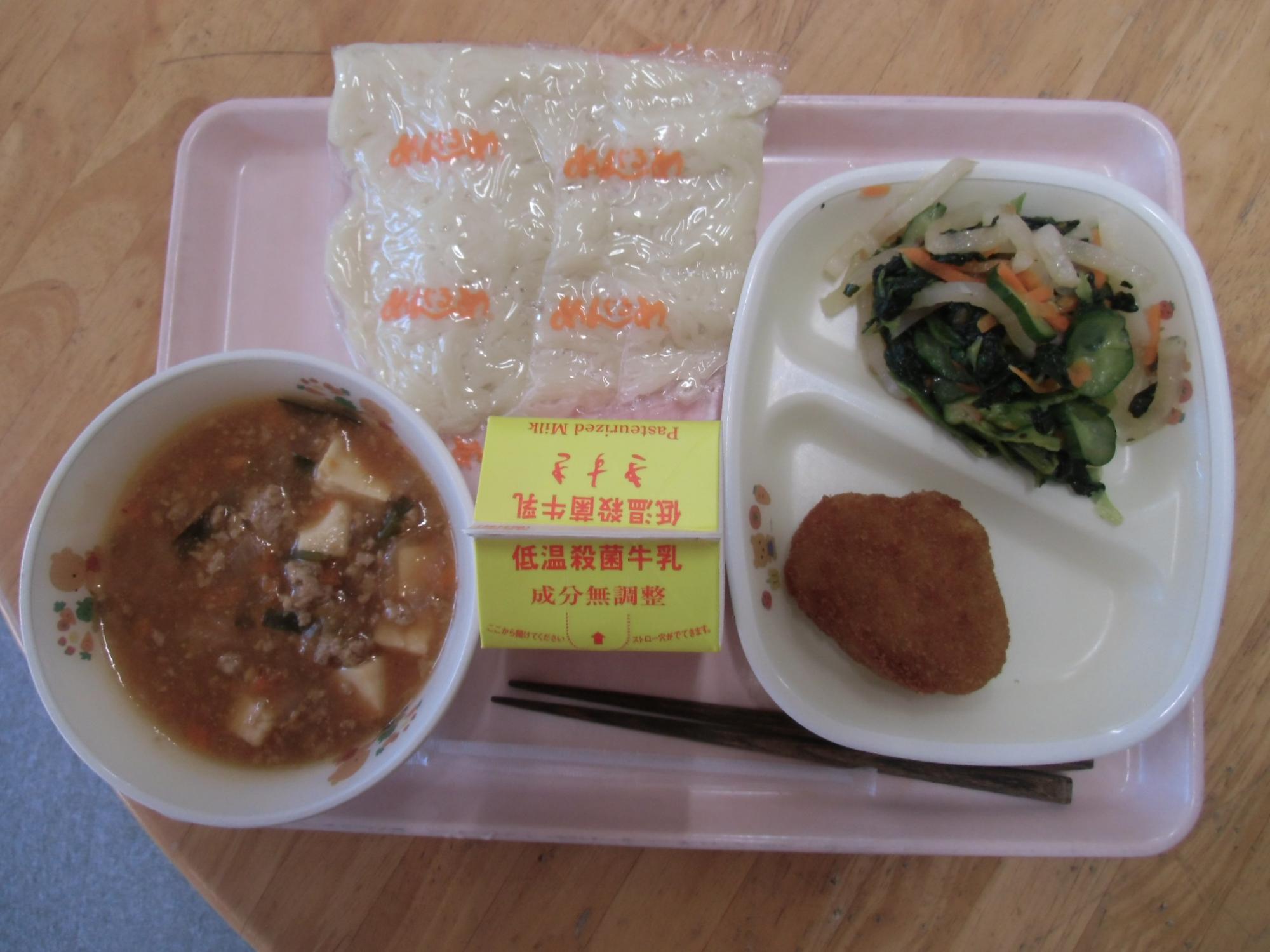 今日のメニュー