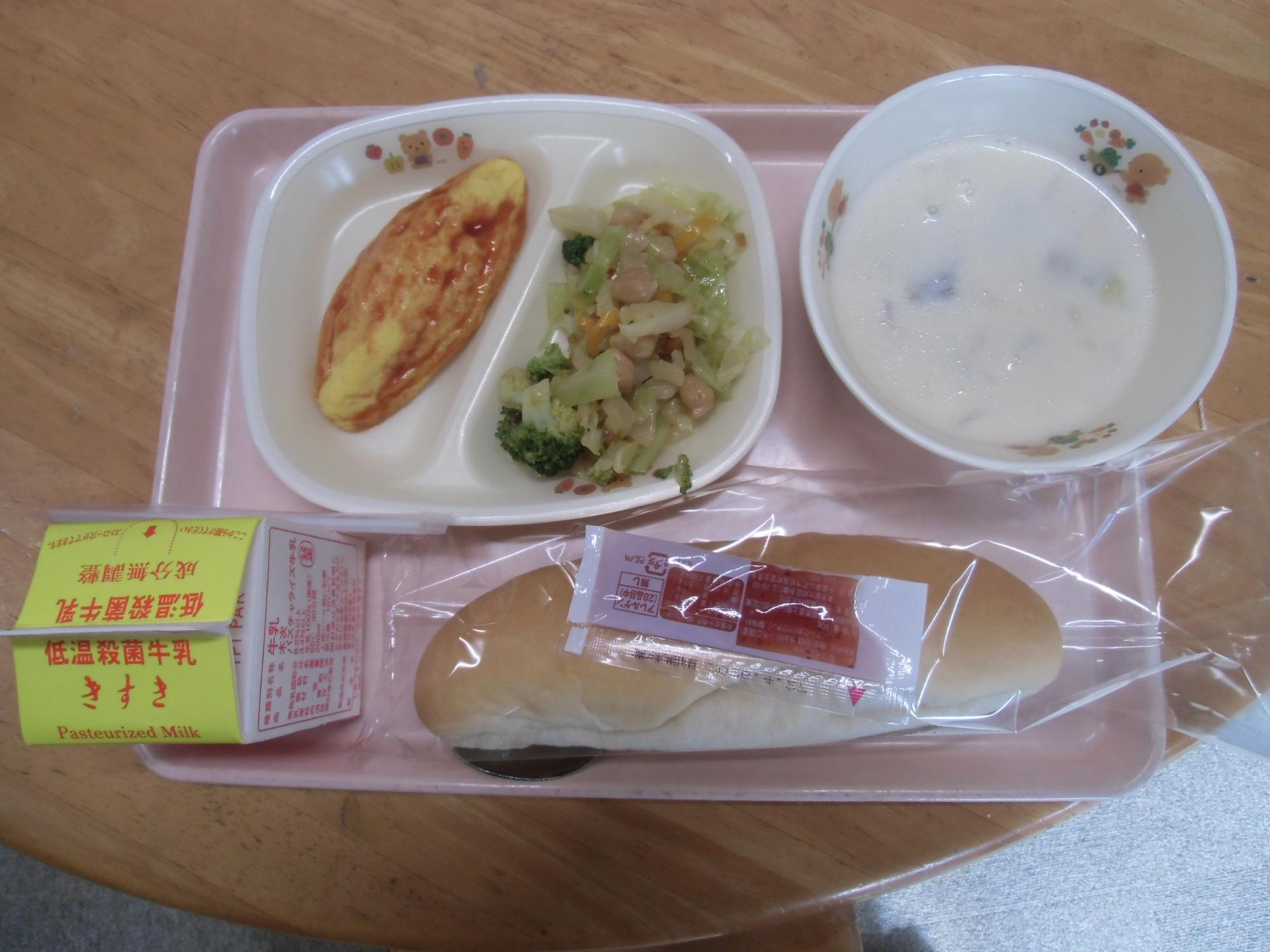 今日のメニュー