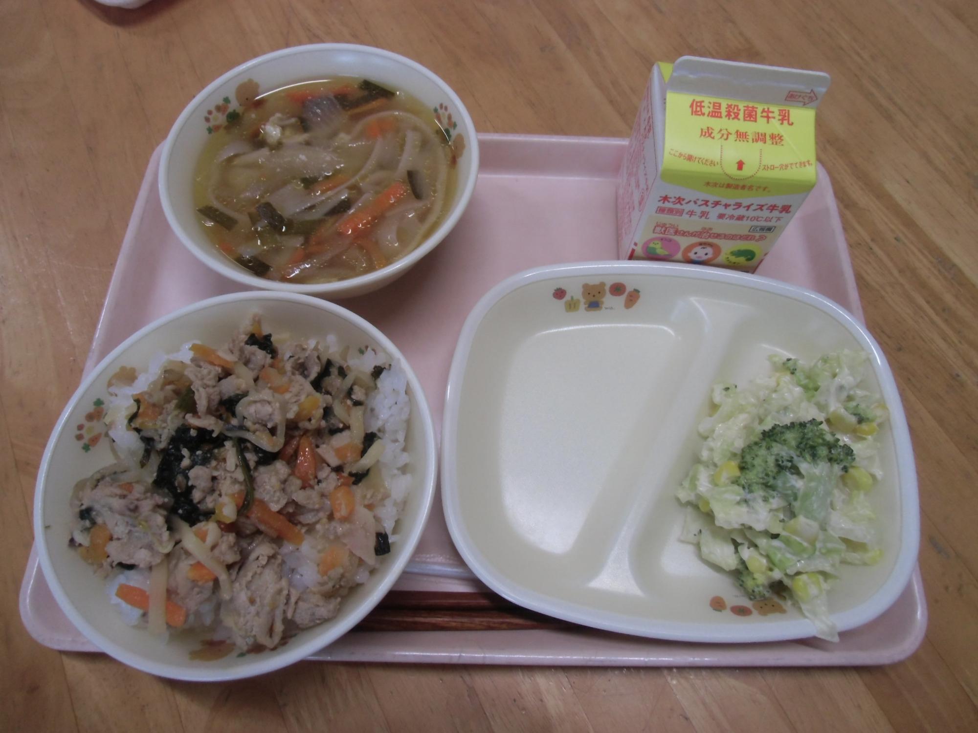 今日のメニュー