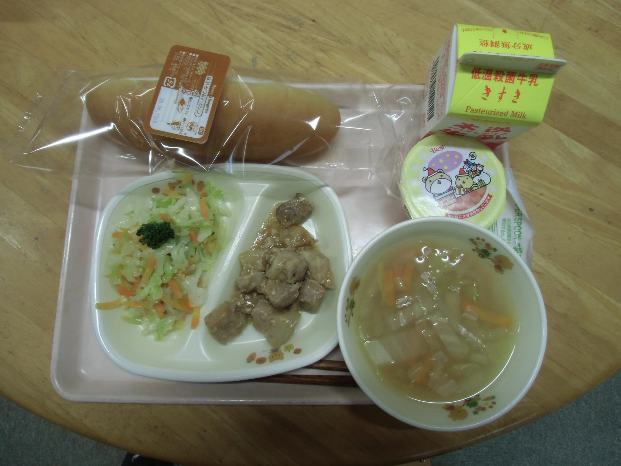 今日のメニュー