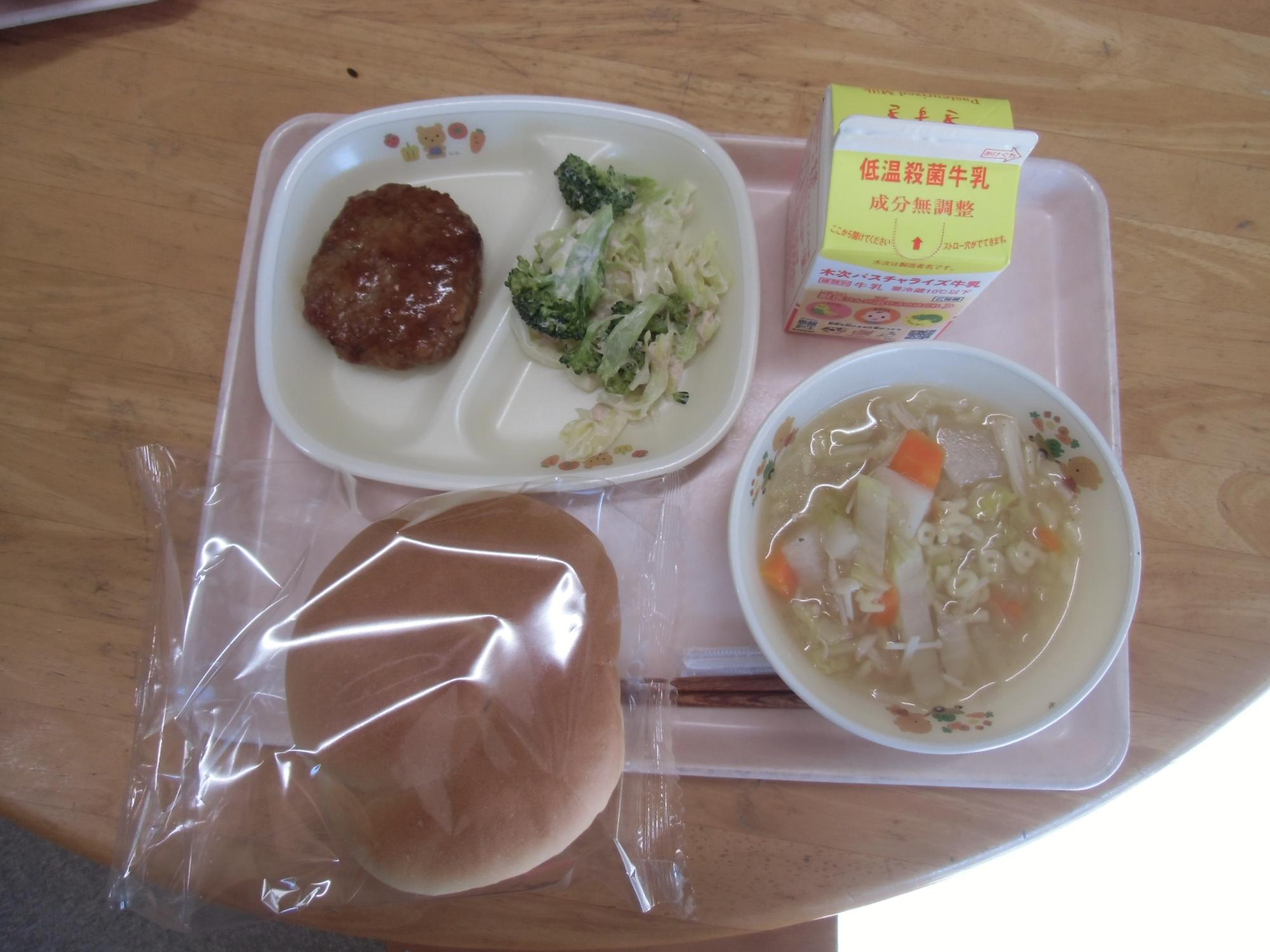 今日のメニューです