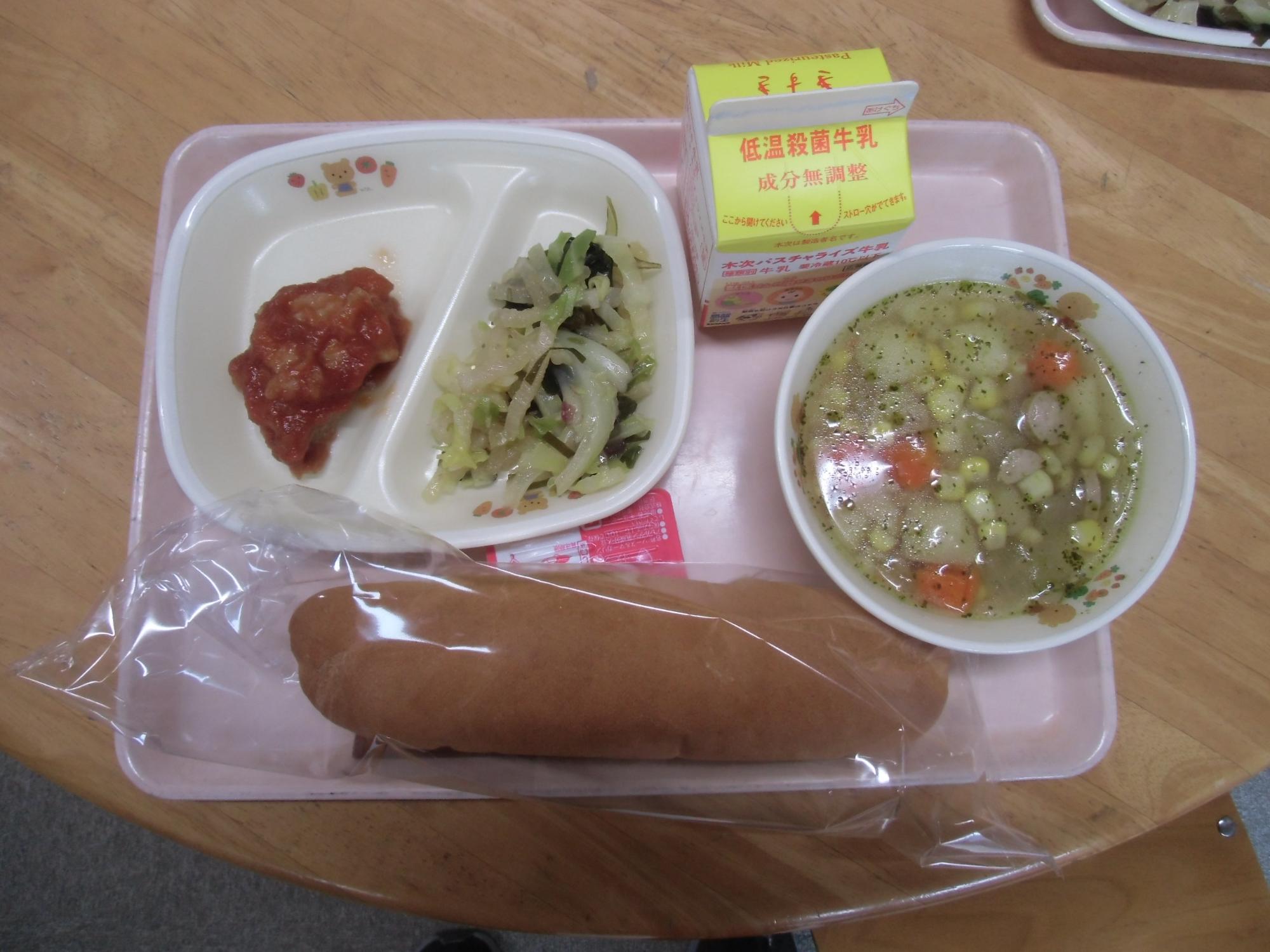 今日のメニュー