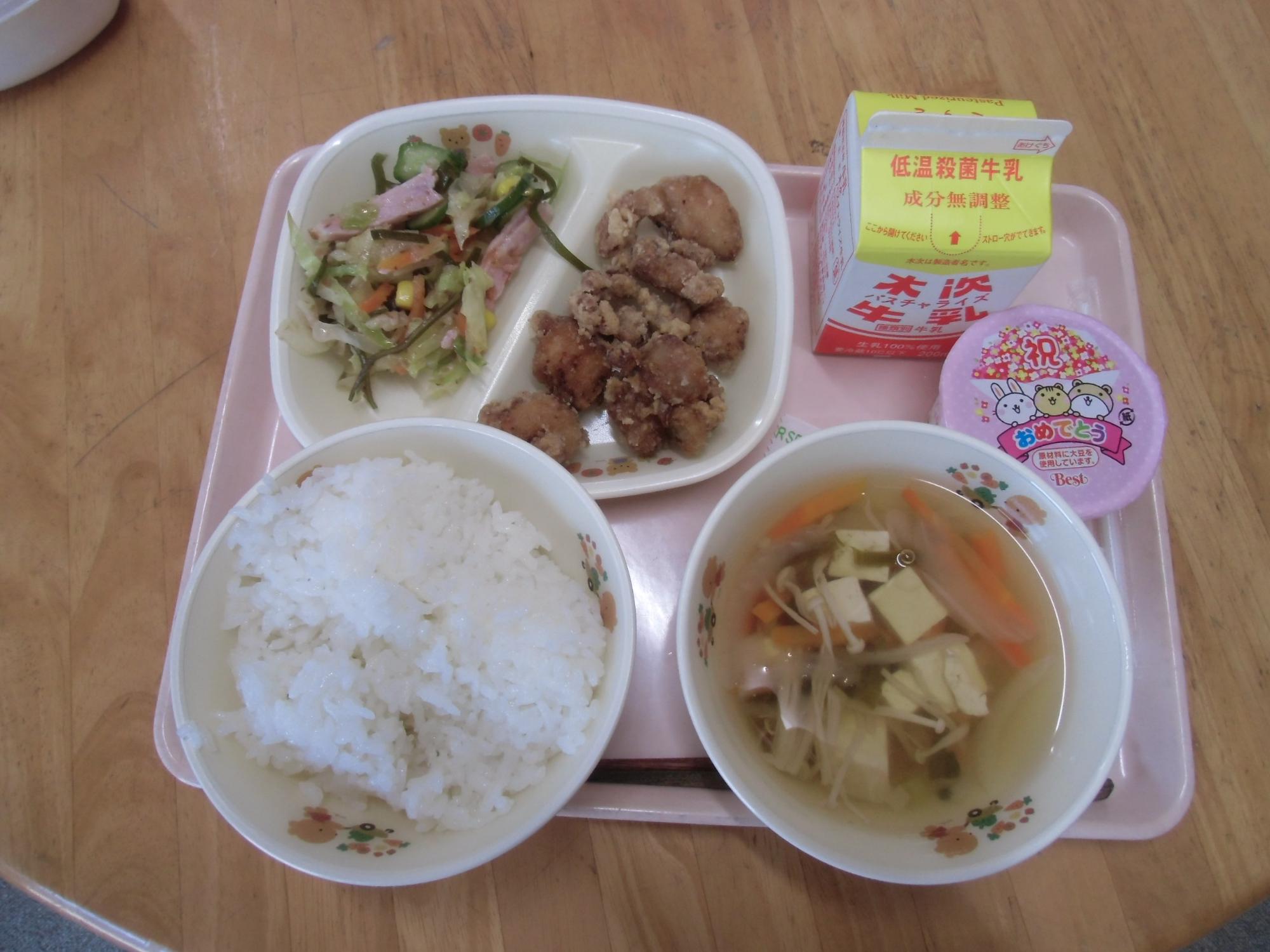 今日のメニュー