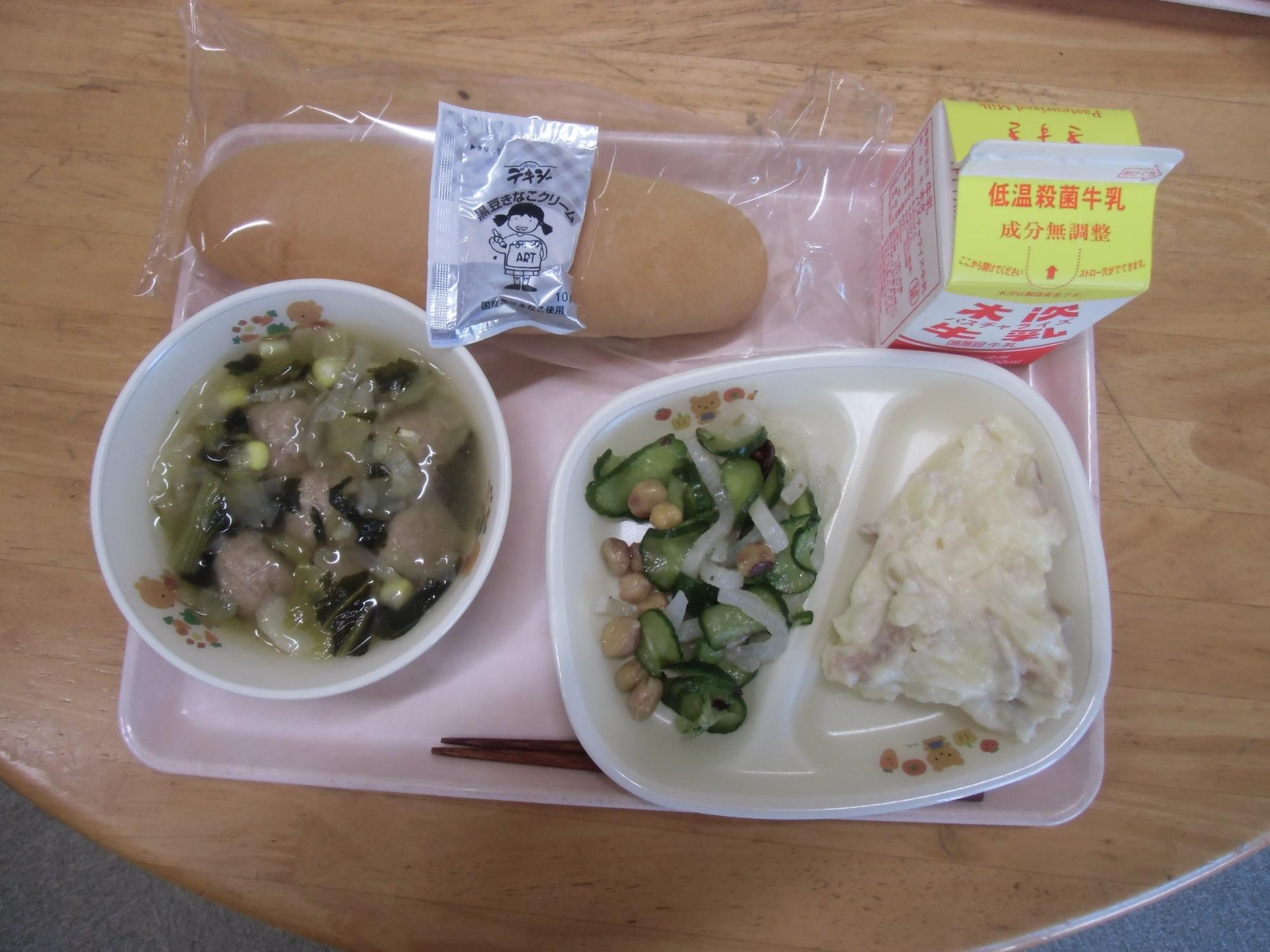 今日のメニュー