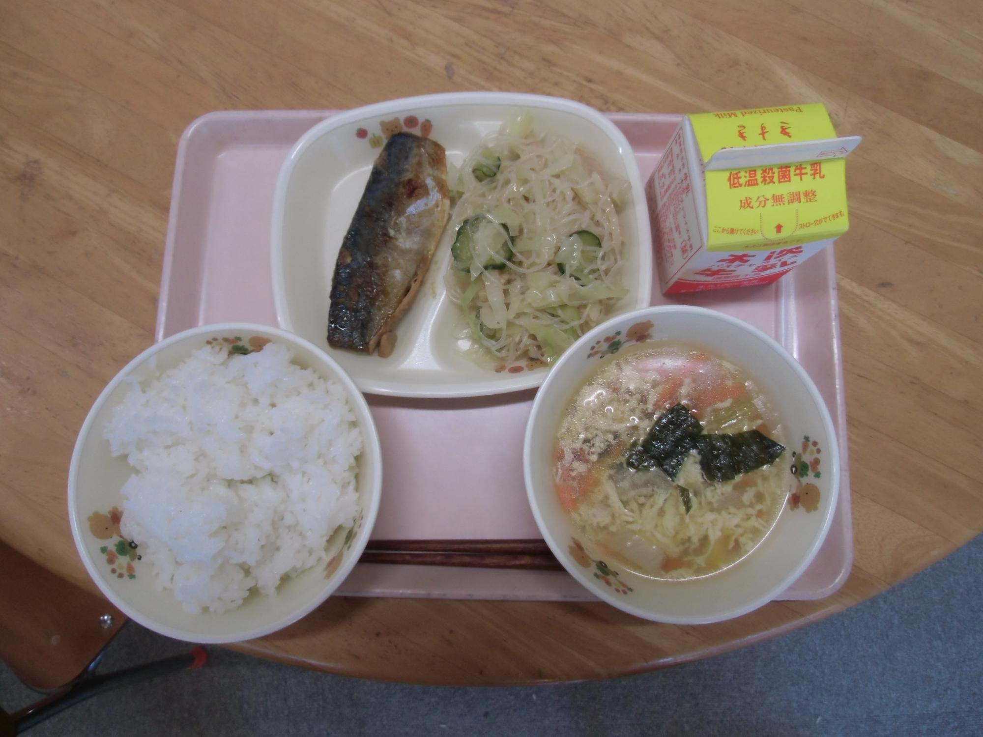 今日のメニュー