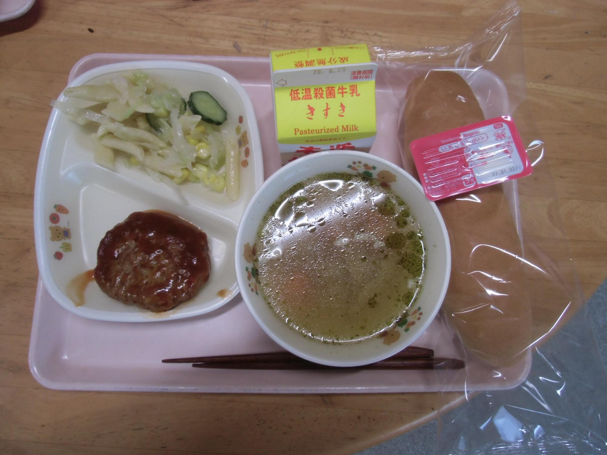 今日のメニュー