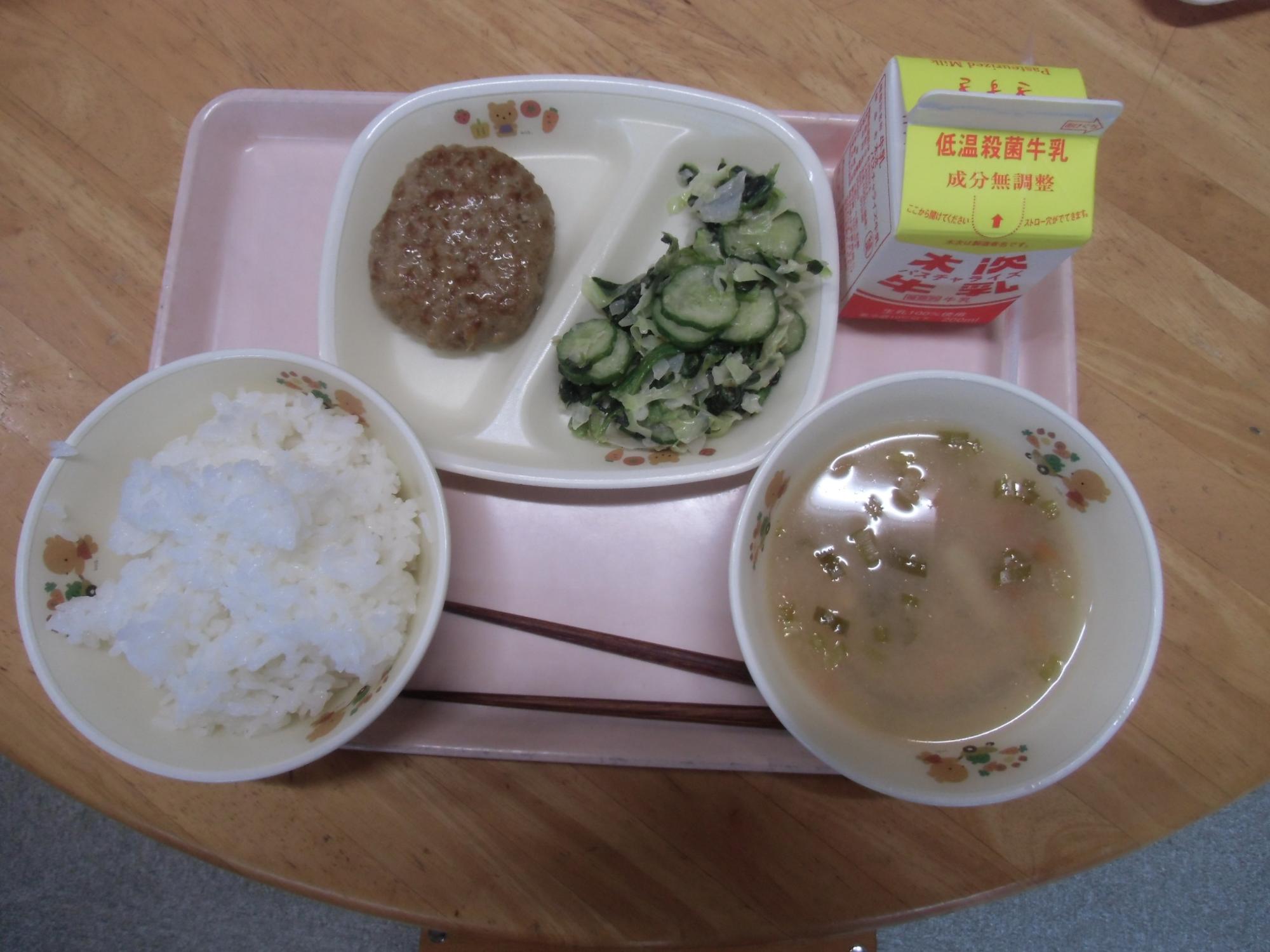 今日のメニュー