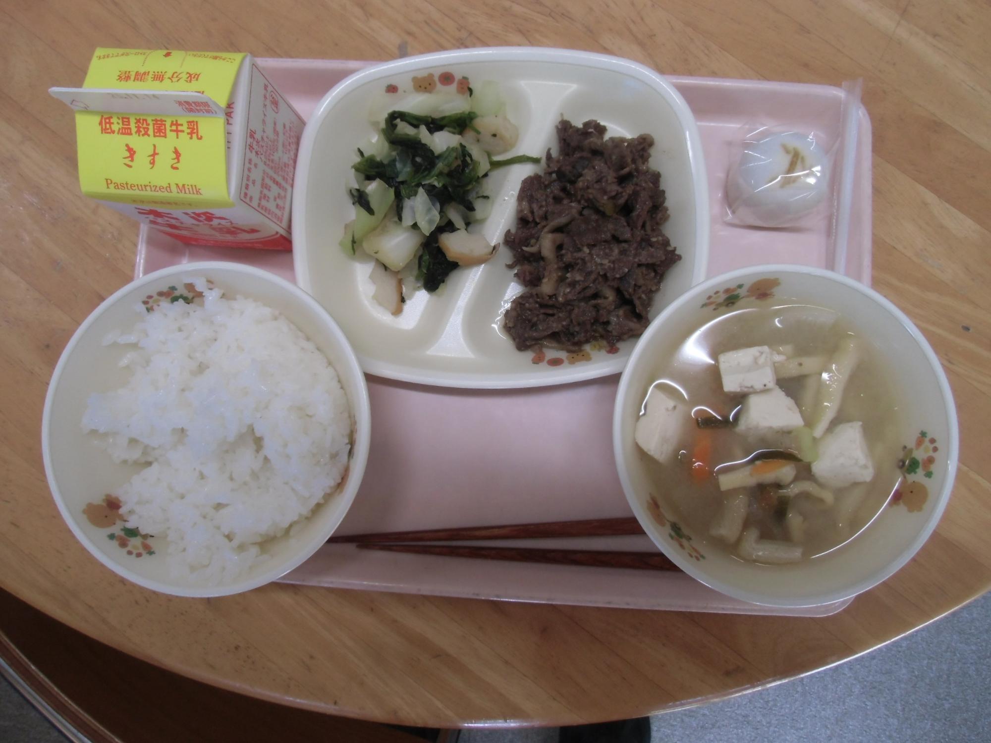 今日のメニュー