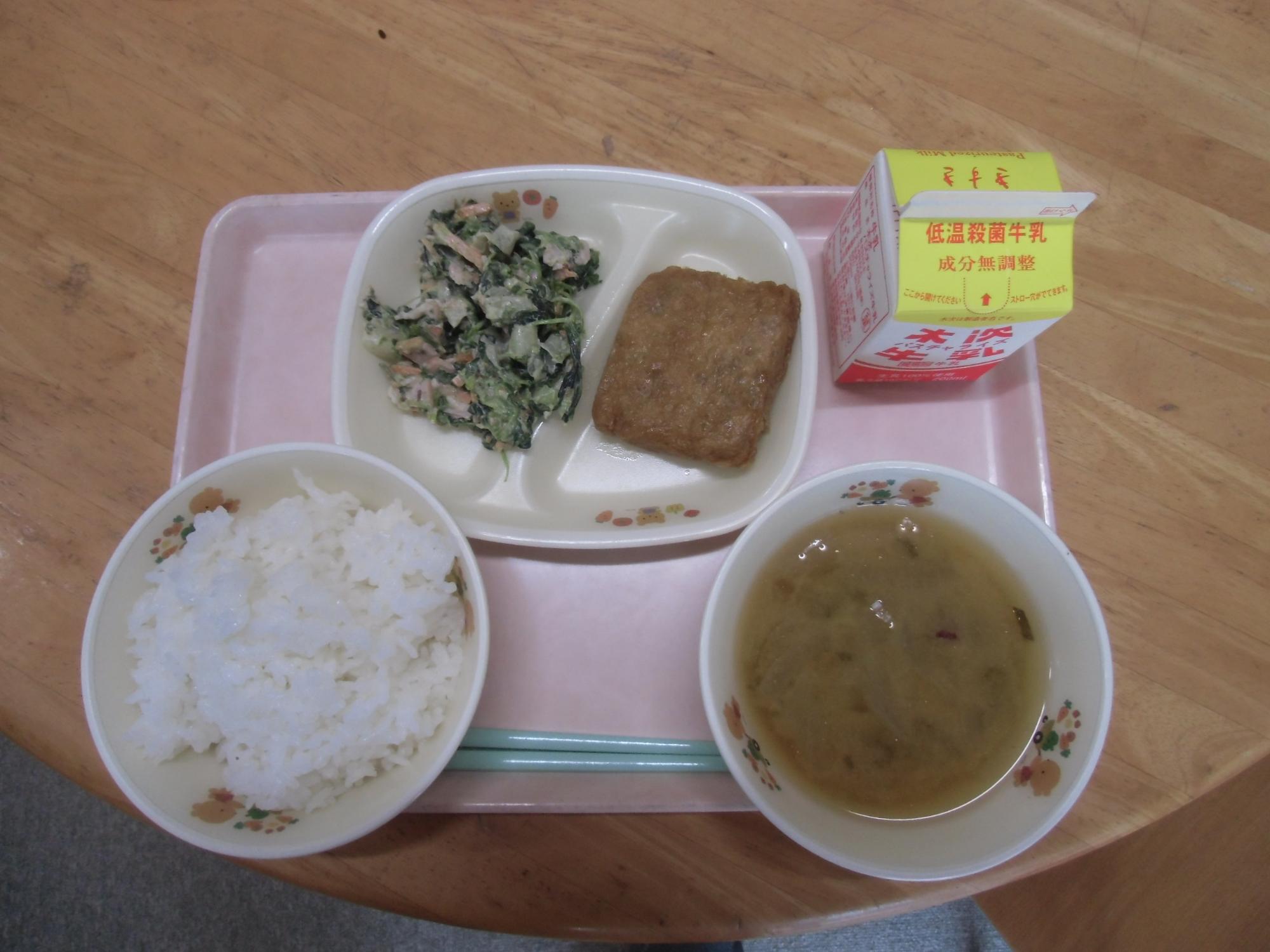 今日のメニュー