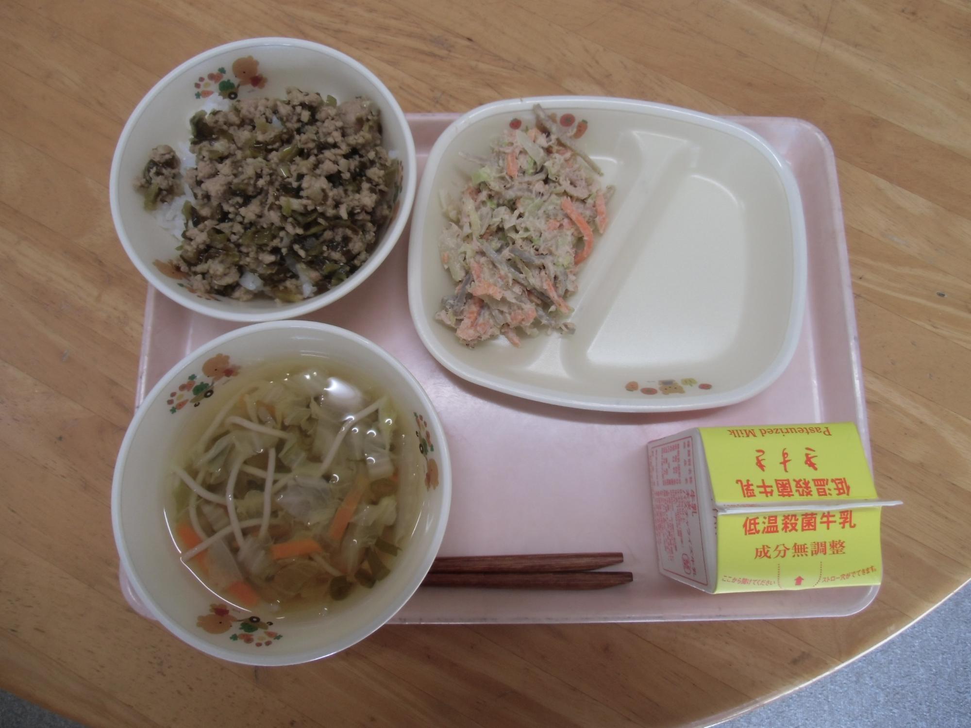 今日のメニュー