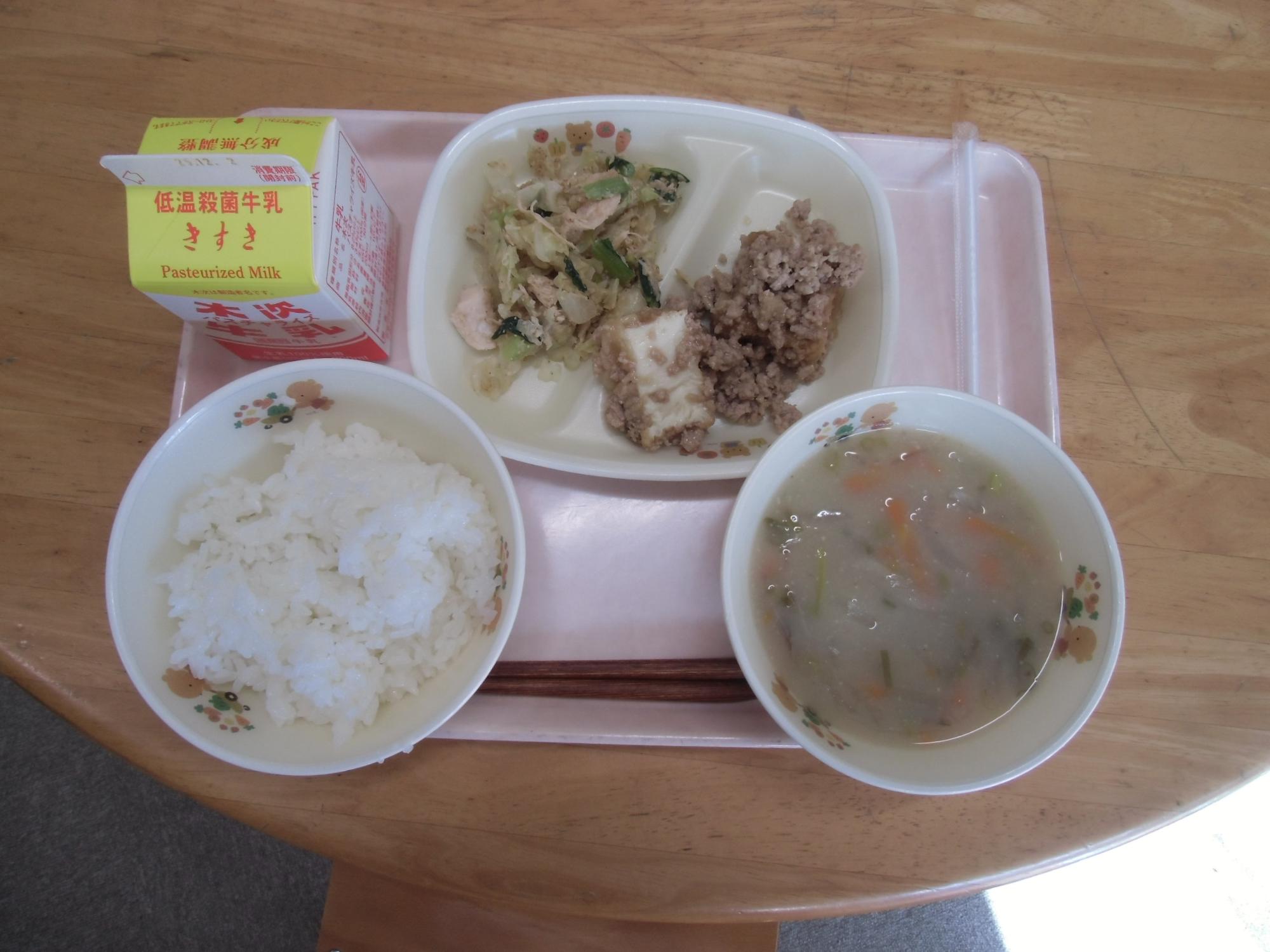 今日のメニュー