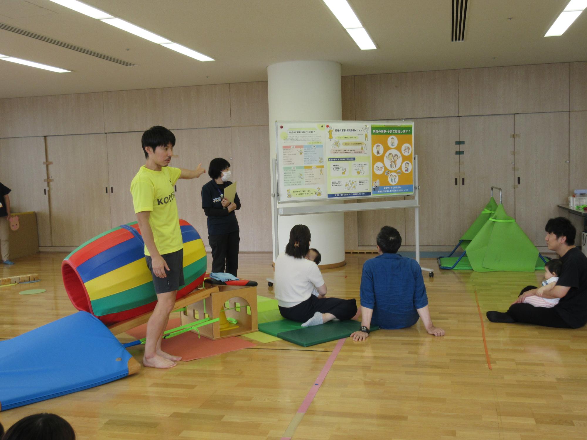 男性の家事、育児参加について話す講師