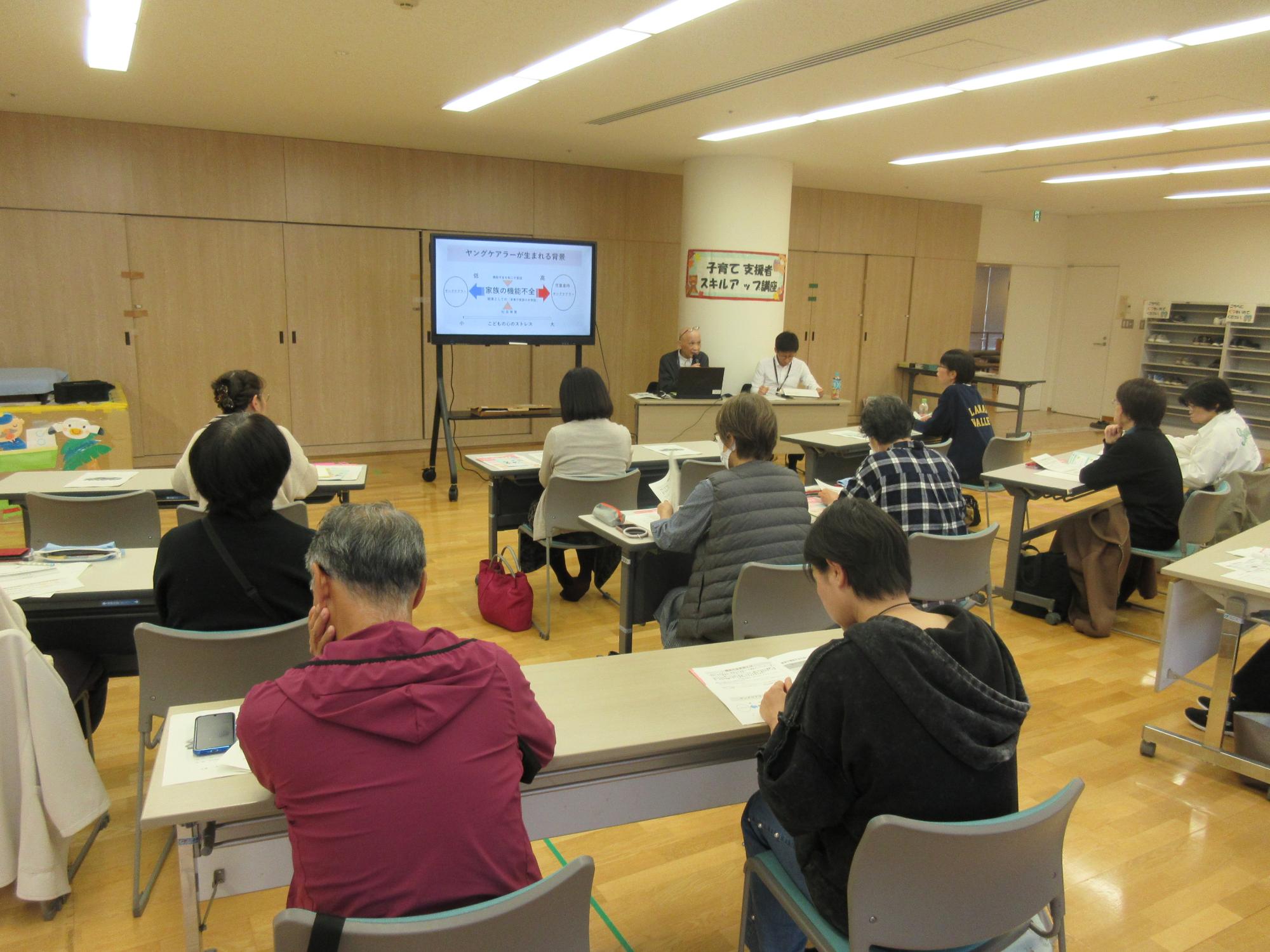 子育て支援者スキルアップ講座の様子