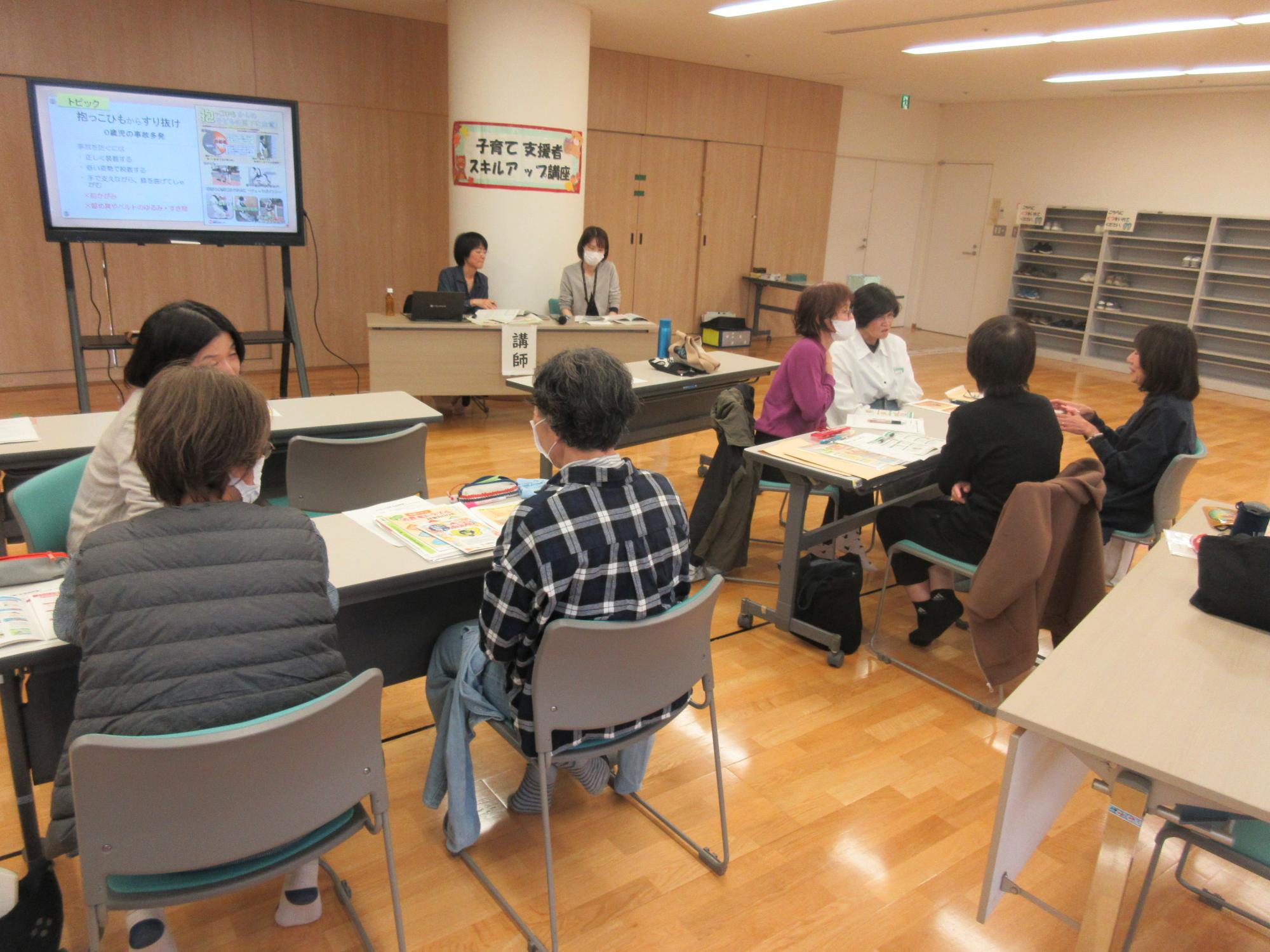 子育て支援者スキルアップ講座の様子