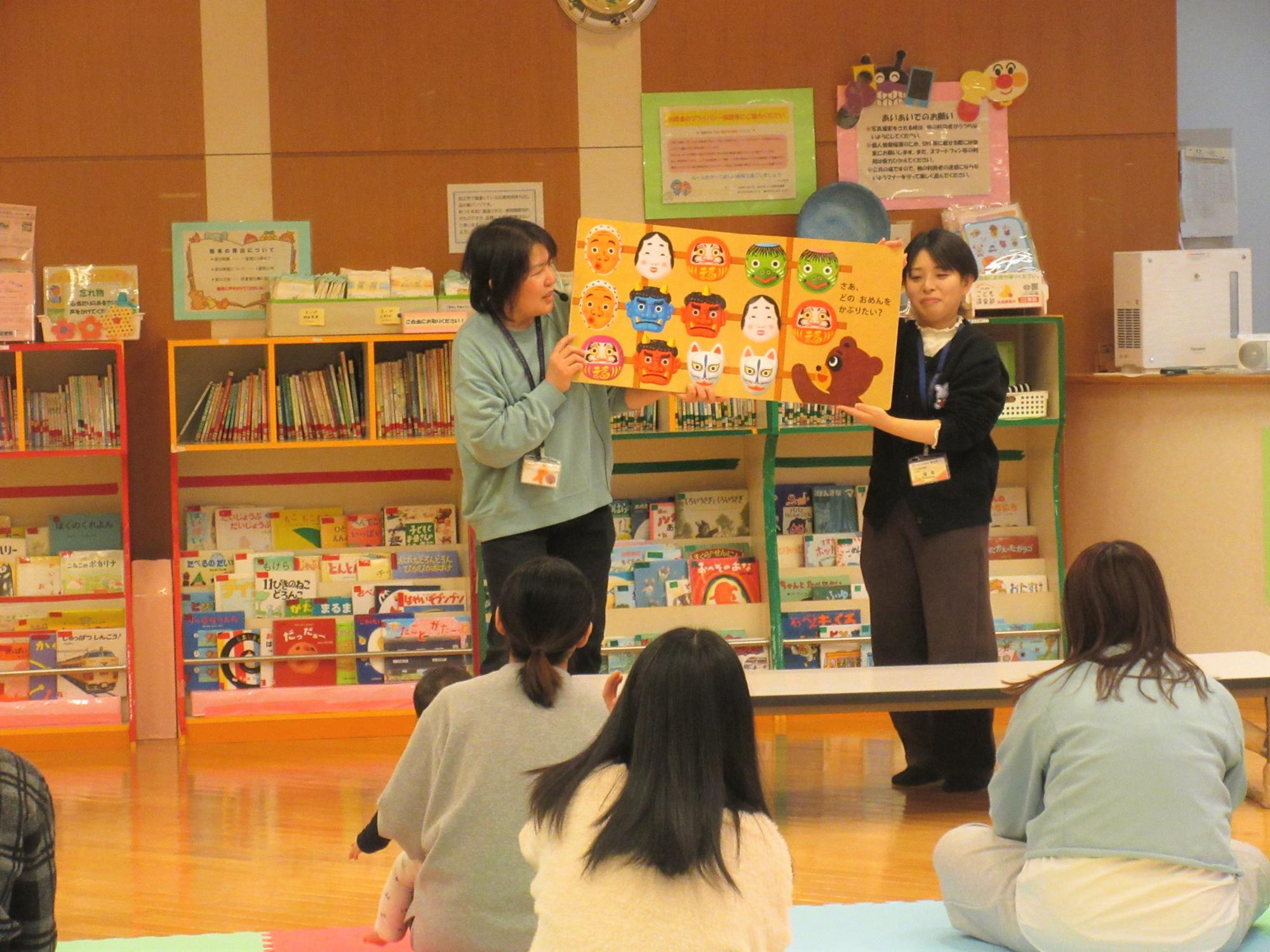 おめんですの絵本にあわせて「おめんをかぶっているのはだ～れ」とみんなで楽しんでいる様子。