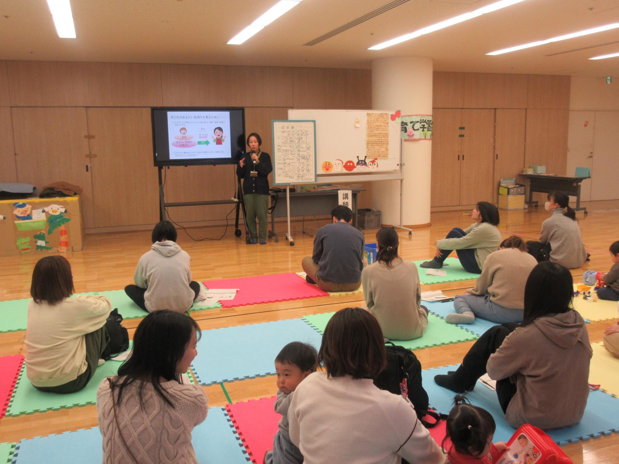 子育て学習会の様子