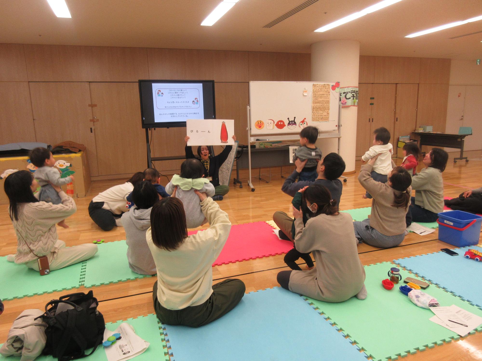 子育て学習会での読み聞かせの時間