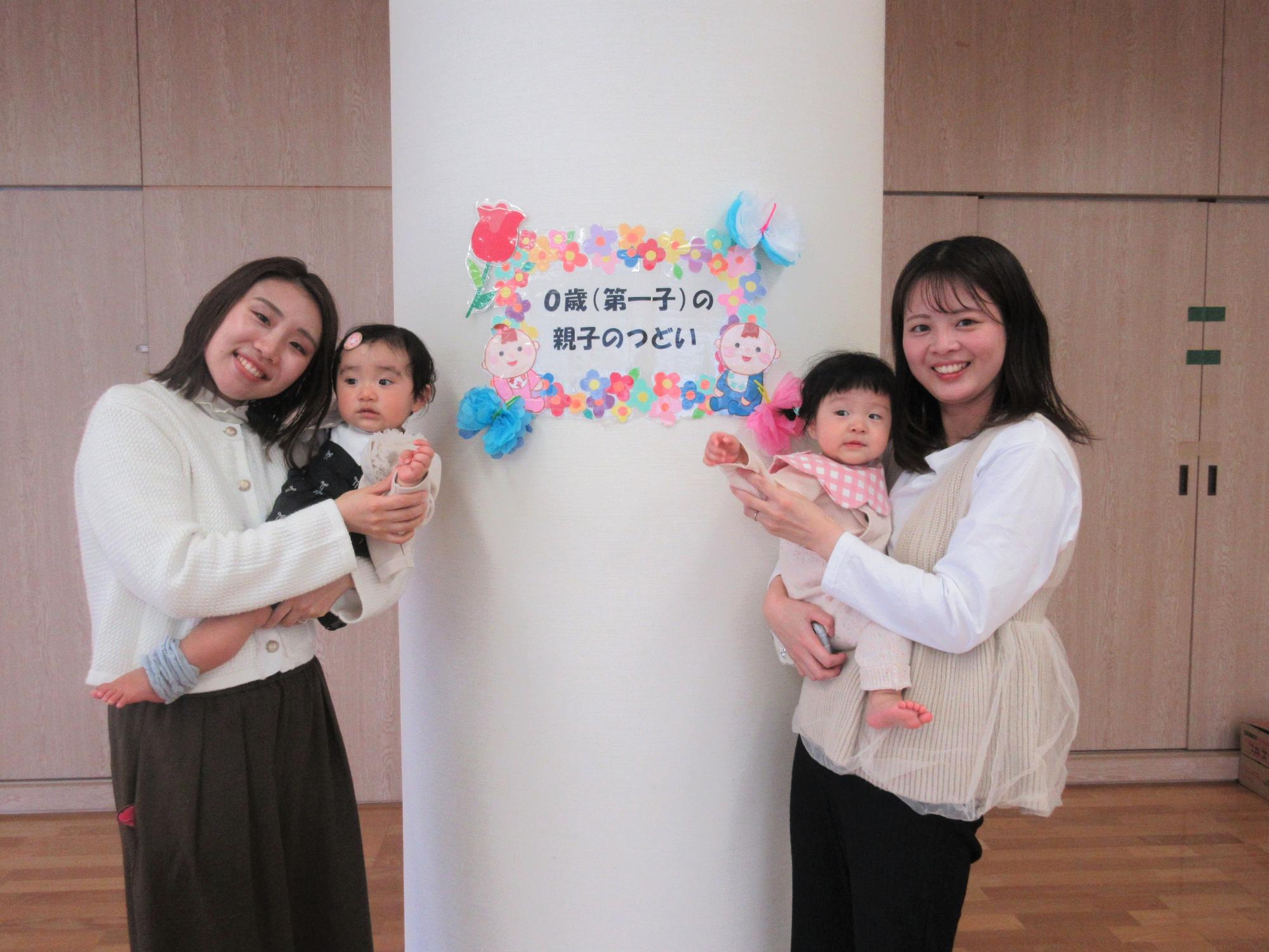 今月で卒業されるお母さんとお子さんの写真