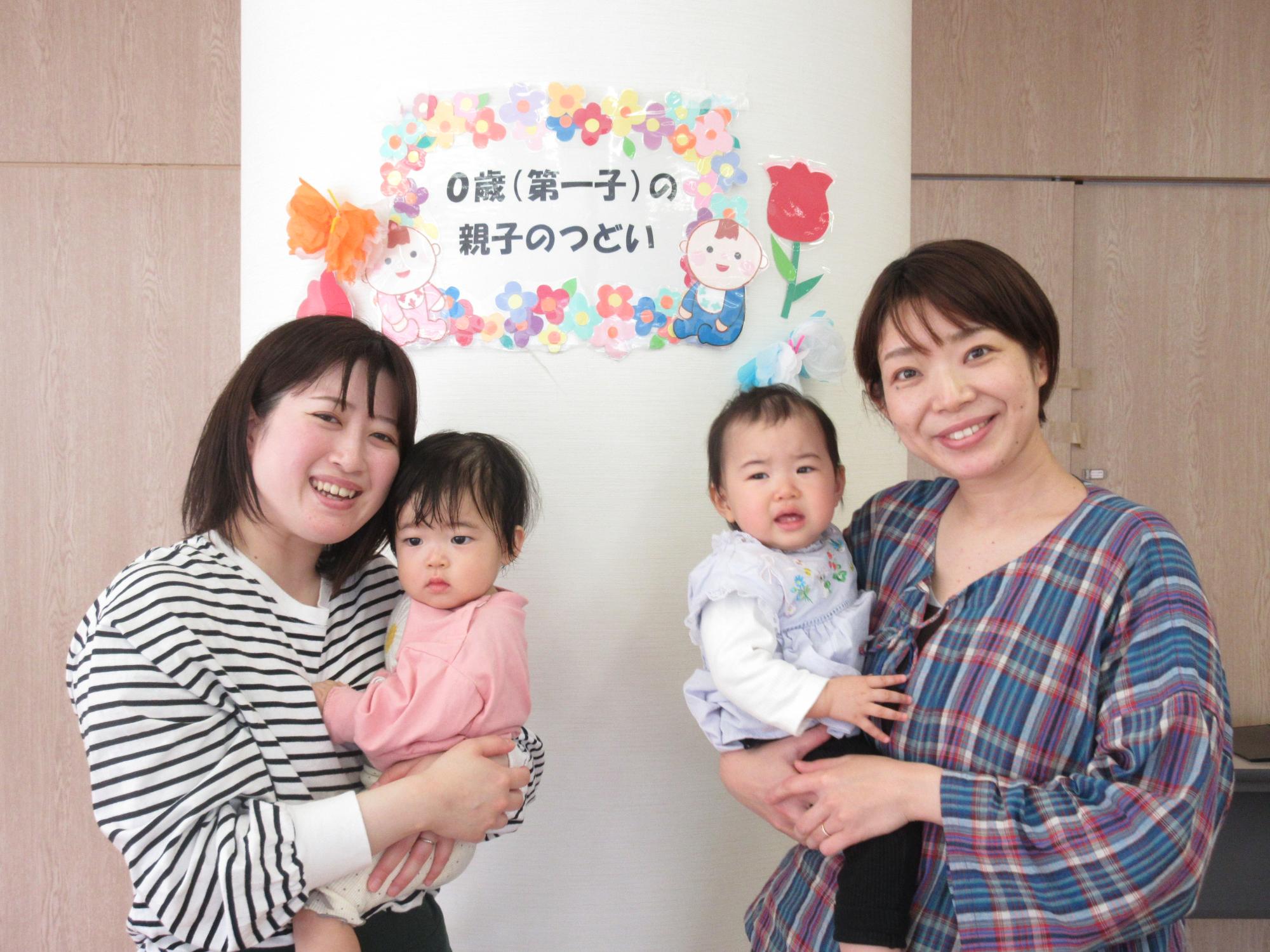 今月で卒業されるお母さんとお子さんの写真