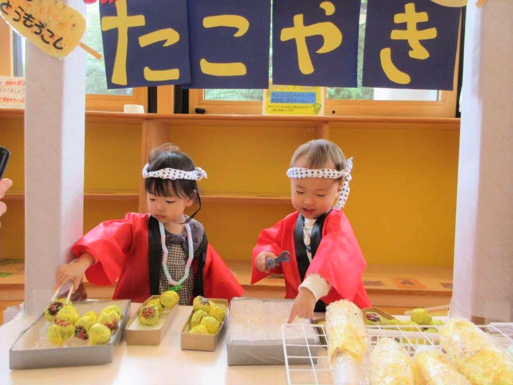 あおむしくんの日の事業でお店屋さんごっこを楽しんでいる様子