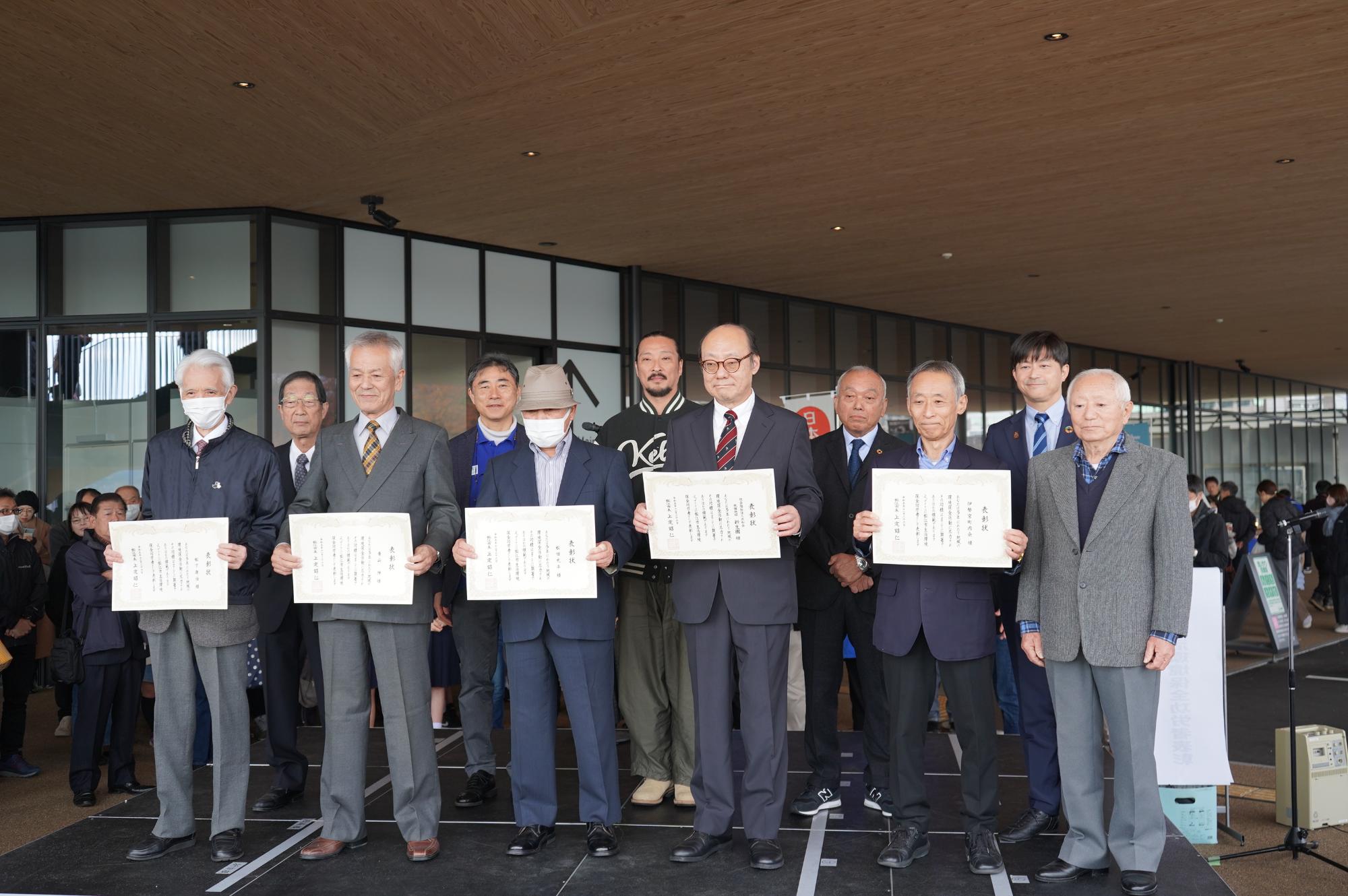 令和5年度松江市生活環境保全功労者表彰式の写真
