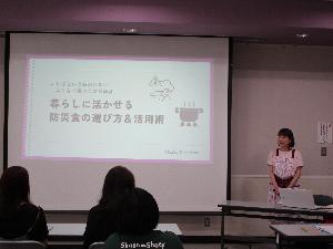ローリングストック法講座（城北公民館）