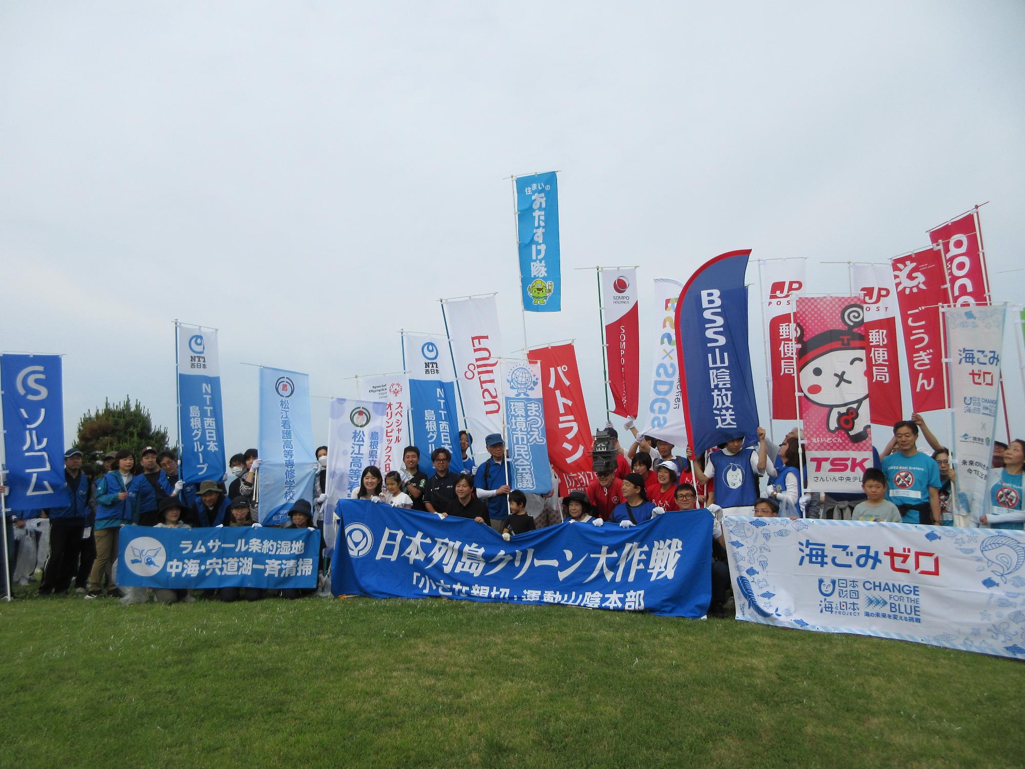 白潟公園2