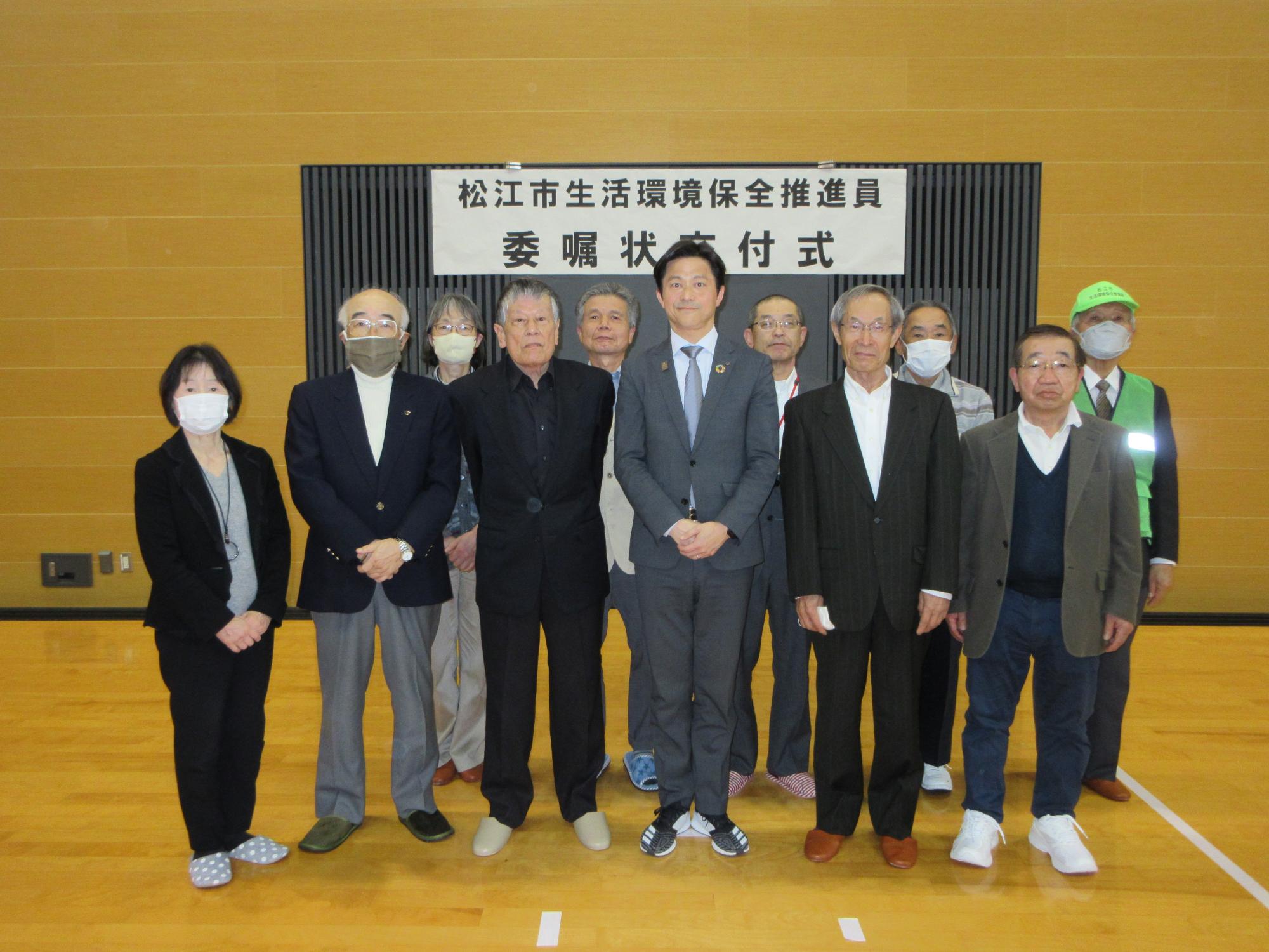 中央ブロック推進員
