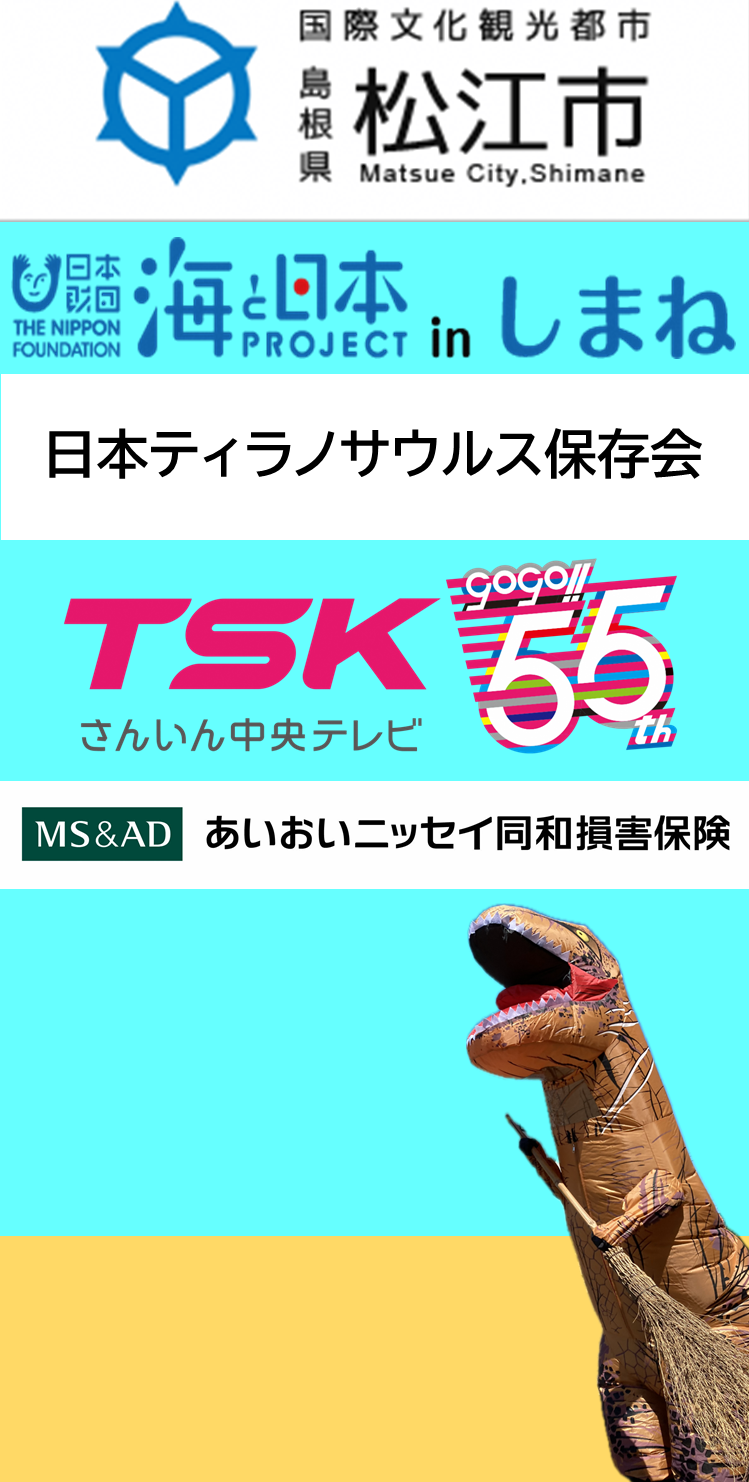 関係各社のロゴ