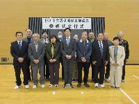 松南ブロック推進員