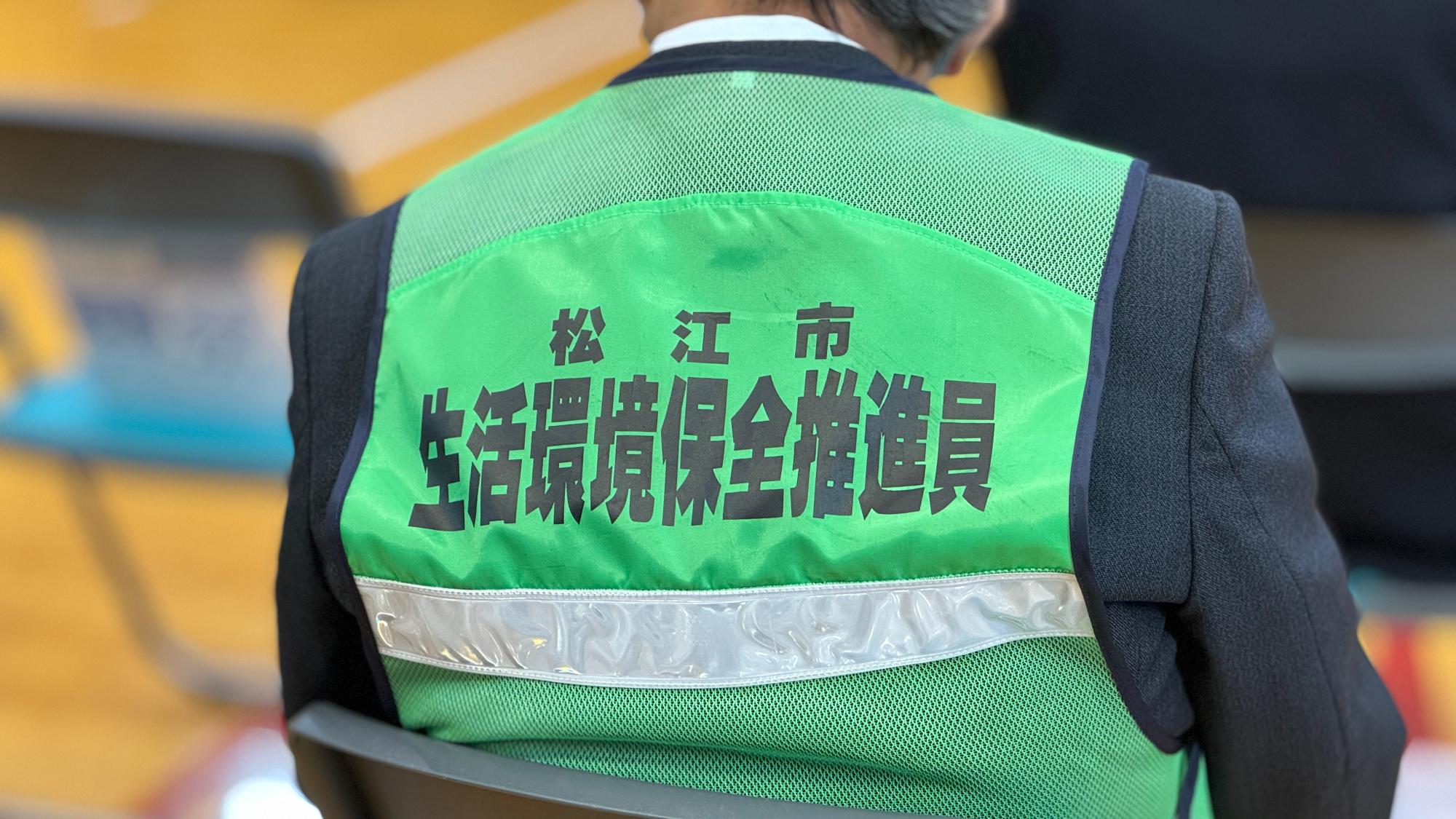 推進員ベスト