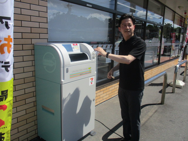 ペットボトル回収機の写真です。