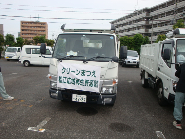 松江広域再生収集車