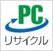 無料回収のパソコンリサイクルのマーク