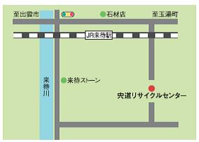 宍道リサイクルセンターへの道路地図。宍道リサイクルセンターはJR来待駅東側の踏切を南に進みます。