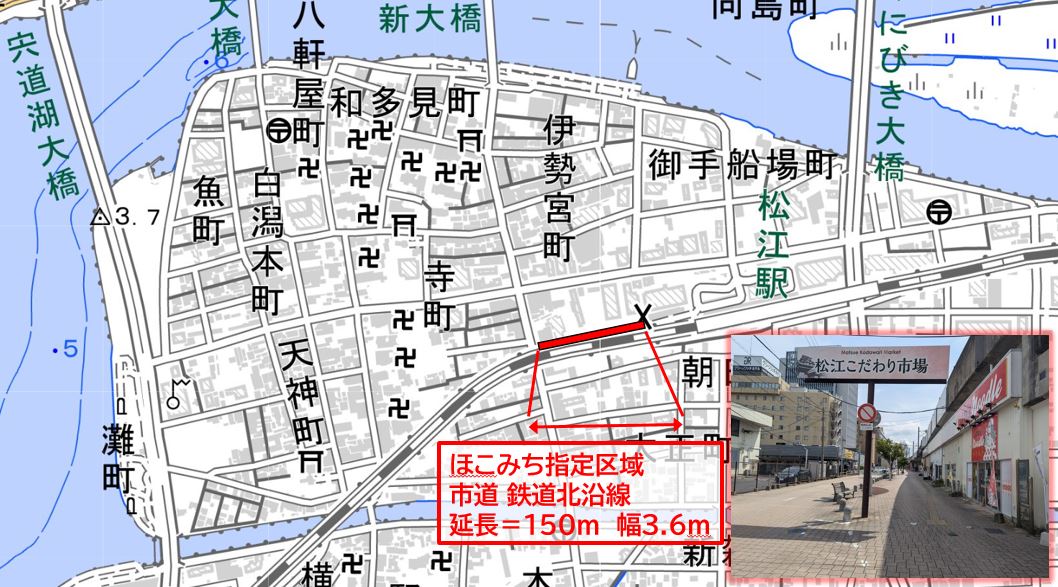 指定場所位置図（広域）