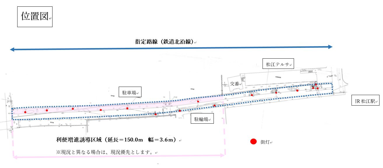 指定場所位置図（詳細）