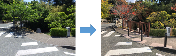 歩道に転落防止の柵と車両乗入れ防止の車止めを設置する前と後の比較をした写真