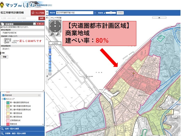 宍道圏都市計画区域の商業地域の建ぺい率の修正箇所