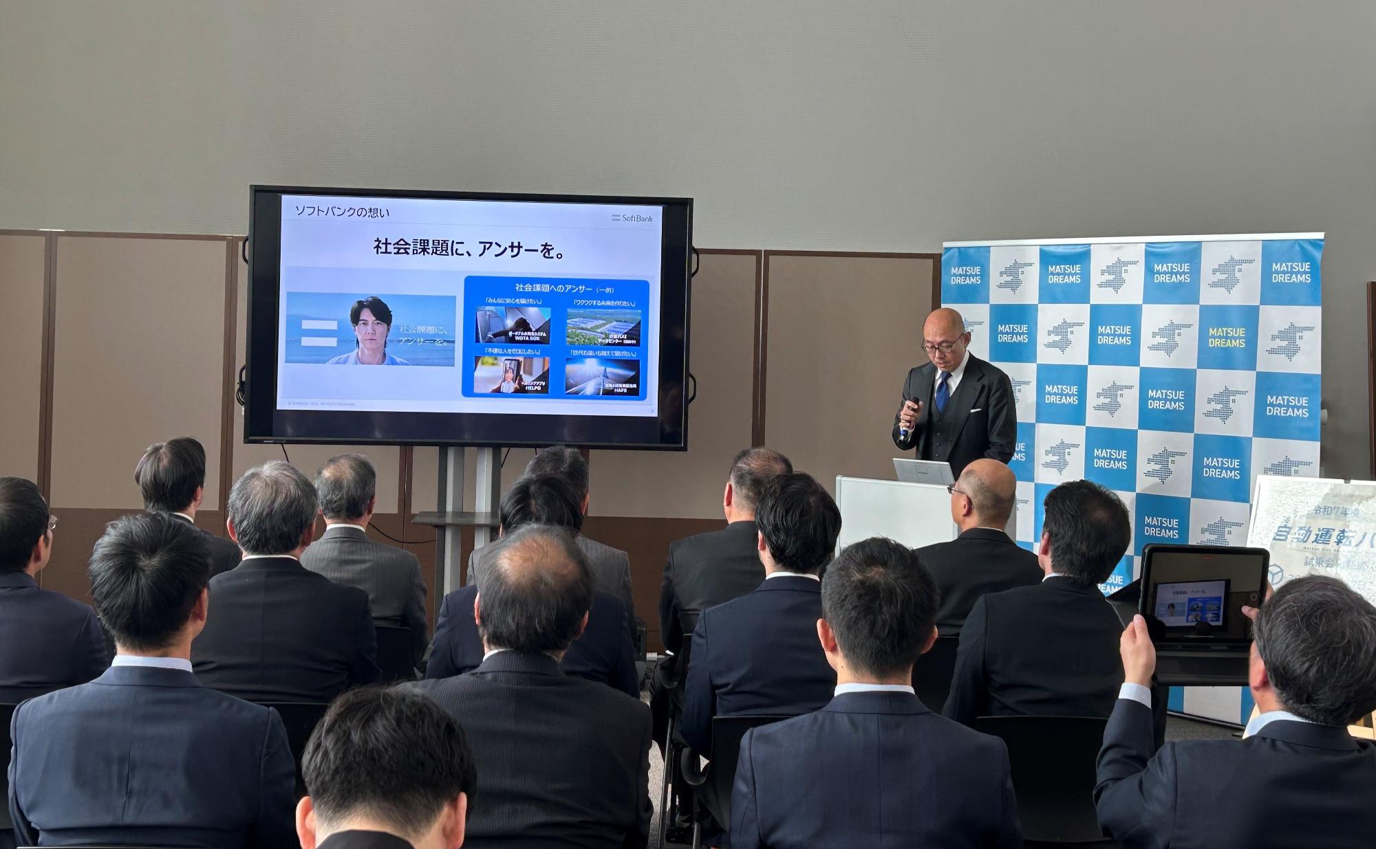 SB山田鉄道事業本部長挨拶