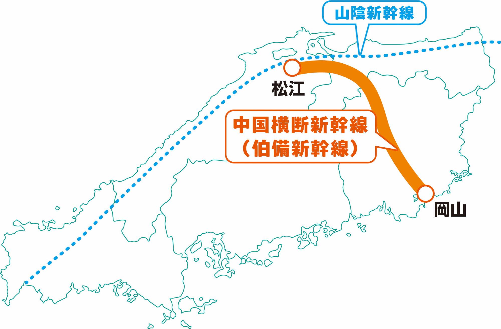 中国横断新幹線（伯備新幹線）イメージ