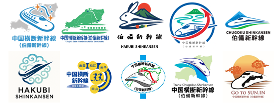 ロゴマーク一覧