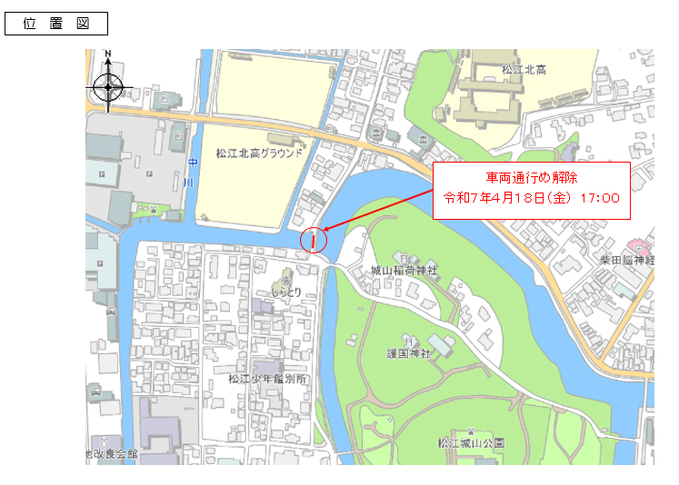 位置図